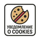 Piarme: Уведомление об использовании cookies с блокировкой обработки и сохранением согласий (ФЗ-152) -  