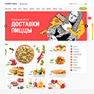 Доставка пиццы. Доставка еды. Delivery Pizza. - Готовые сайты