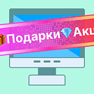 INRAISE: Бегущая строка в шапке сайта -  