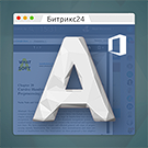 whatAsoft: MS Office Viewer -  