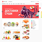 Delivery Shop. Доставка суши. - Готовые сайты