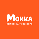 Мокка – оплата авансом -  