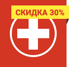 Успейте получить новогодние скидки до 50% на готовые решения SIMAI!