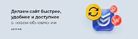Отзывы, микроразметка, блок «ВКонтакте» и скорость загрузки комплектов — встречаем обновление 1.9.0 Аспро: Максимум
