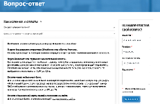 Новый функционал личного кабинета «whatAsoft: Управляющая компания ЖКХ 2.0» и мобильного приложения