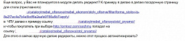 SEO умного фильтра в "обратную" сторону. Почему нет?