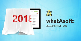 whatAsoft — 2018