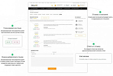 Большое обновление DELUXE! 27новых функций и улучшений