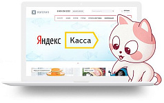 Подключение Яндекс.Кассы к решению  «whatAsoft: Классический интернет-магазин»