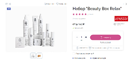 Листание в решении Apriori EcomMarket - убираем критическую точку пути клиента