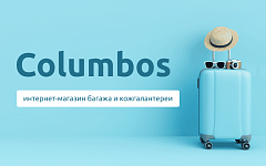 Кейс: Интернет-магазин багажа и кожгалантереи на Сотбит: MisterShop