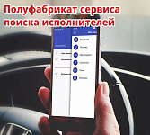 Нативное мобильное приложение на iOS/Android за 7 дней или как увеличение прибыль интернет-магазина в 2 раза