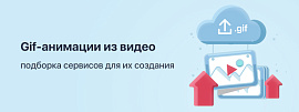 Яндекс рассказал, чем пользователи интересуются на самоизоляции и на что тратят деньги