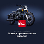 Утолить жажду премиального дизайна: Winn