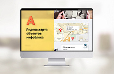 «whatAsoft: Яндекс.карта объектов инфоблока» Практика использования  модуля