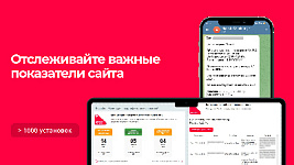 Более 1000 установок модуля мониторинга от Bquadro!