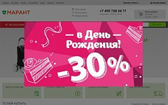 Модуль Всплывающие окна PRO. Основные преимущества