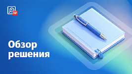 Новое активити для бизнес-процессов Битрикс24: поиск элементов смарт-процесса