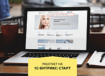 Готовый сайт для ломбарда или микрофинансовой организации от whatASoft