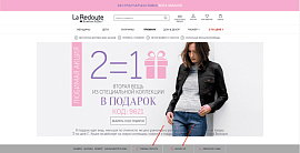 Как интернет-магазину выстроить поддержку клиентов - пример La Redoute