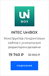 Мы перевели все решения линейки IntecUniverse на PHP 8